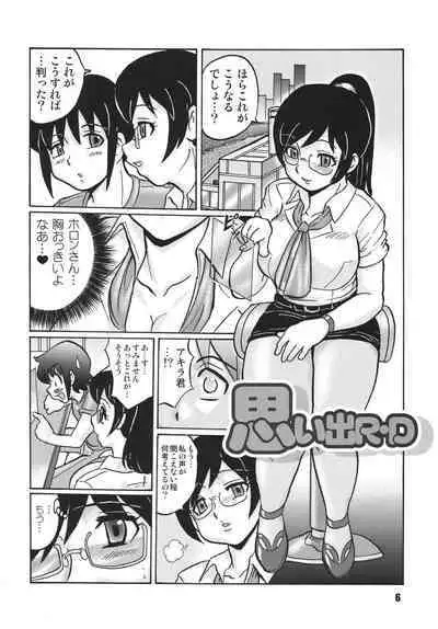 Anata ni Real Debu o