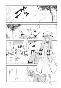 (Reitaisai 12) [Shironegiya (miya9)] NEGIDAKU III (Touhou Project)