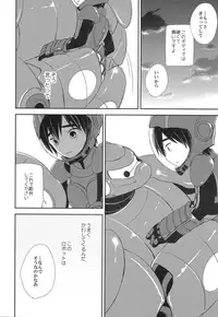 (HaruCC21) [Lyricalize (Usachico)] Refrain, Yoru o Kakeru (Big Hero 6)