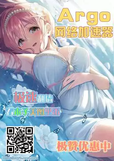 (C93) [Tamagobou (Kumakiti)] Chichiue to Issho (Fate/Grand Order) [Chinese] [黎欧×新桥月白日语社]