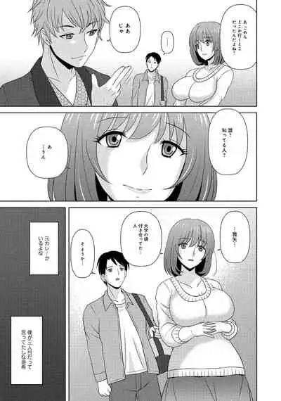 [Anthology] Hitozuma Yukemuri NTR Anthology Comic