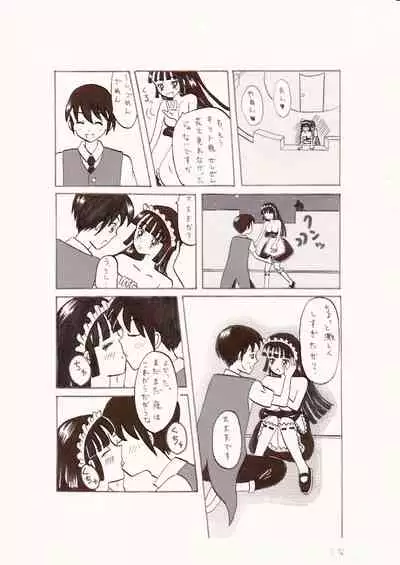 [Mappii] Aisareteru tte Kanjiro yo ~Hanabi Taikai nite~