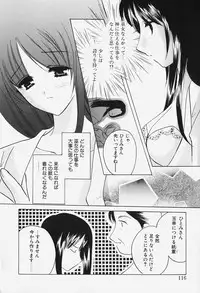 [Kouno Yukiyo] Caramel Lip