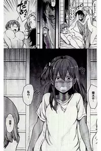 COMIC Kairakuten 2016-12