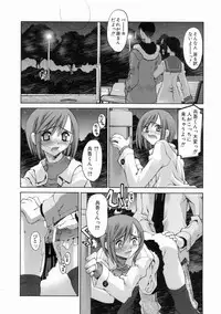 [Kusano Kouichi] Kiss Me