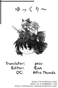 (Reitaisai 7) [Jalapeno Chips (Uro)] sweet aroma (Touhou Project) [English] {pesu}