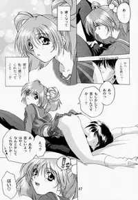 [STUDIO AJINRUI (Komuro Keisuke)] Binetsu ni oronain 2 (Tokimeki Memorial)