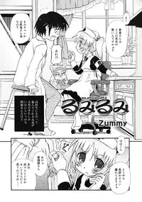 Comic RiN [2009-04] Vol.52