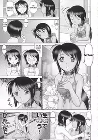 (C63) [Raijinkai (Haruki GeNia)] Mazo Shino Yon (Love Hina) [English] [desudesu]