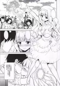 (C86) [Sweet Avenue (Kaduchi)] Sweet Life (THE IDOLM@STER)