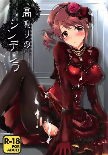 Double the Fun [English] [Rewrite] [EZ Rewriter]