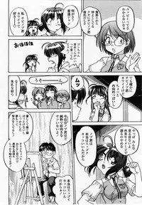 COMIC Momohime 2002-10