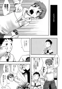 [Anthology] Shounen Ai No Bigaku 14 The Kurabekko