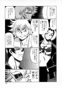 [Tamaki Nozomu] Ikiwo Hisomete Daite 2