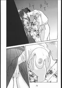 (C56) [Tsurikichi-Doumei (Umedama Nabu)] Appare Nan Demo-R (Various)