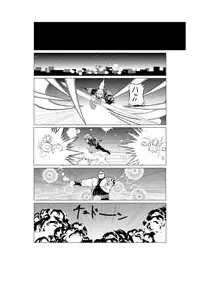 EROTIC HEROES G VOL.01
