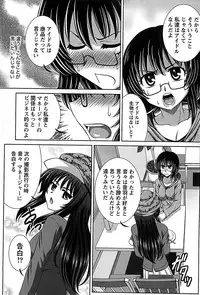 [Takana Yu-ki] Idol to Harem