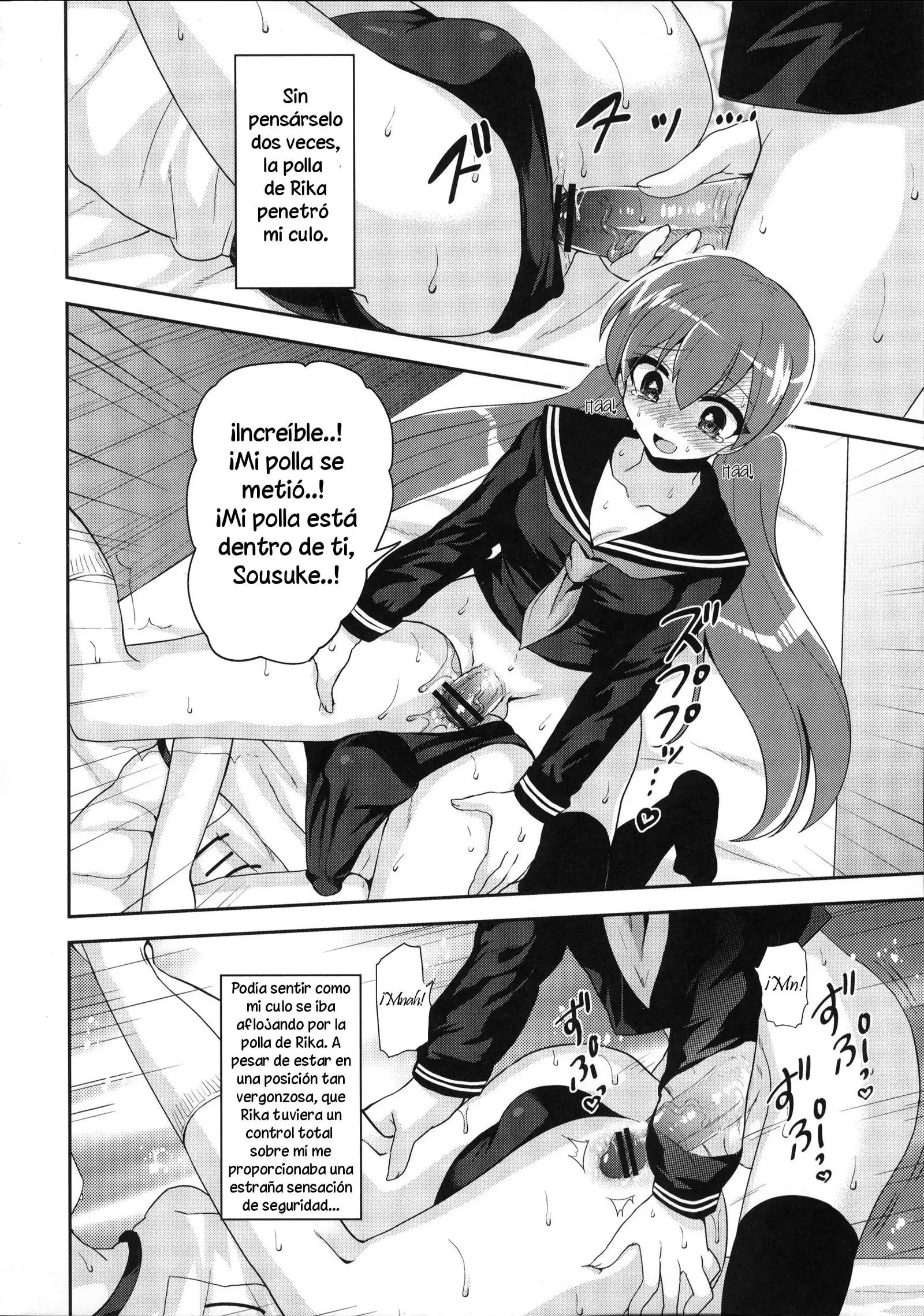 Futanari Kanojo to Inran Switch | My Futanari Girlfriend and the Slutty Switch