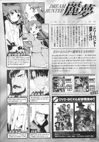 [Anthology] Slave Heroines Vol. 8