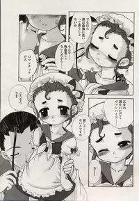 Comic LO 2004-08 Vol. 08