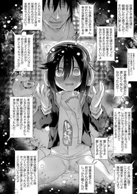 COMIC LO 2018-12 [Digital]