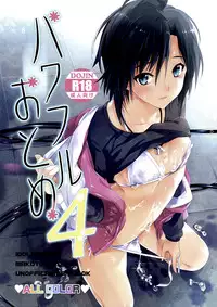 (C82) [ROUTE1 (Taira Tsukune)] Powerful Otome 4 (THE iDOLM@STER)