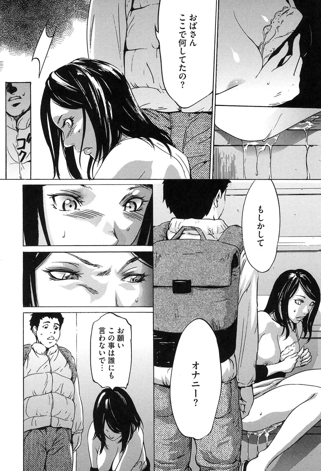 Jojuuen ~A devil gentleman's Wonderland~