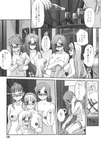 [SASAYUKi] Kairaku no Shiro to Kuro