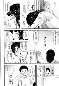 COMIC AUN 2014-10