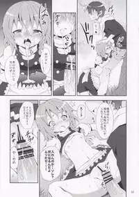 (C79) [Nounai Kanojo (Kishiri Toworu)] Kirisame Marisa no Yuuutsu (Touhou Project)