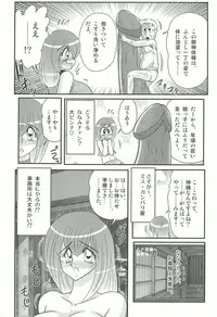 [Kamitou Masaki] Aponashi TV!! Idol Houmon