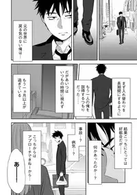 COMIC Ananga Ranga Vol. 25