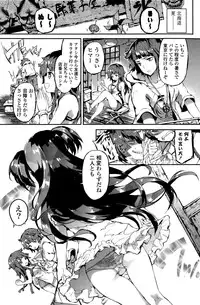 COMIC Mangekyo 2015-11
