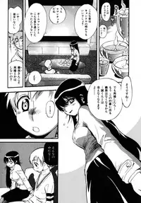[Miyakawa Hajime] Sekai de Ichiban Suki na Hitozuma