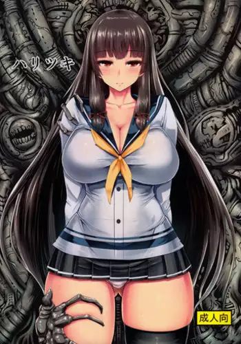 織田姉弟の野望