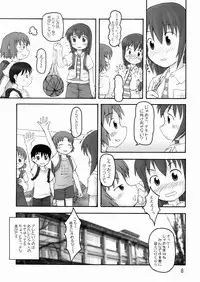 (C65) [Cho-jin Hakaba (LA-MEN)] Zuruyasumi (Zenben)
