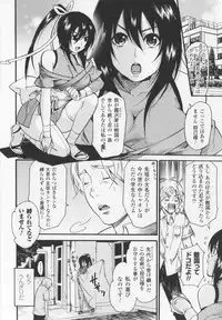 [Umekichi] HEROIC MANIA