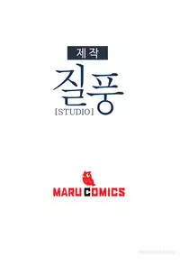 [Studio Gale] Lady Garden Ch.1-33 (English) (Ongoing)