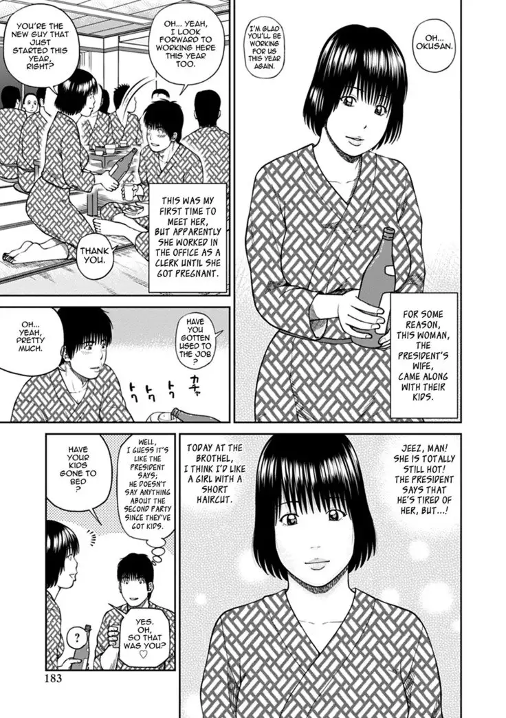 36-sai Injuku Sakarizuma | 36-Year-Old Randy Mature Wife