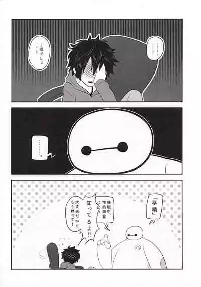 [KITTYDROP (Kosoku)] 
