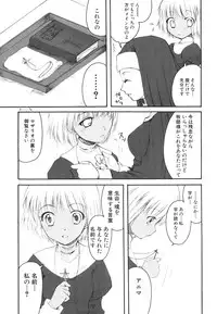 [Anthology] Hinnyuu Vol 38 - Hinnyuu Bokujou | Hin-nyu Dairyfarm