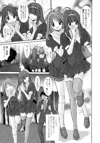 [Yuuki] Koukan Jokyoushi Ryou