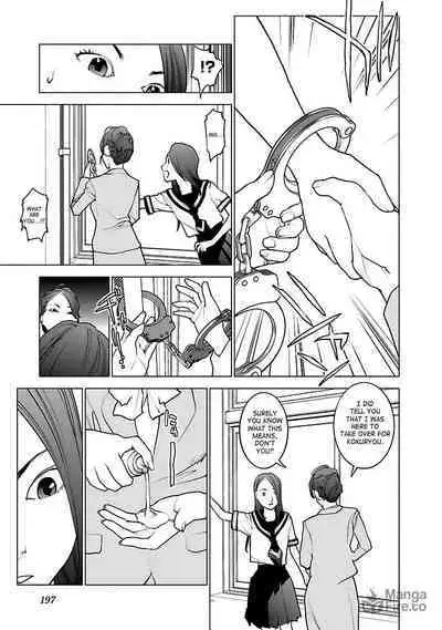 Seishokuki Volume 5
