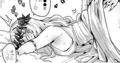 Izumi no Megami