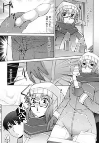 [zen9] Mizuse Orie 21-sai Vol.1