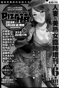 Action Pizazz Special 2014-04