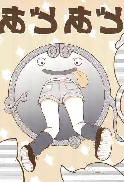 Door Door