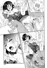 Kanojo ga SEX ni nare teru wake