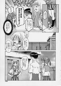 [Kusano Kouichi] Kanojo no Himitsu