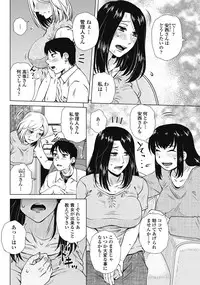 COMIC Penguin Club Sanzokuban 2018-07 [Digital]